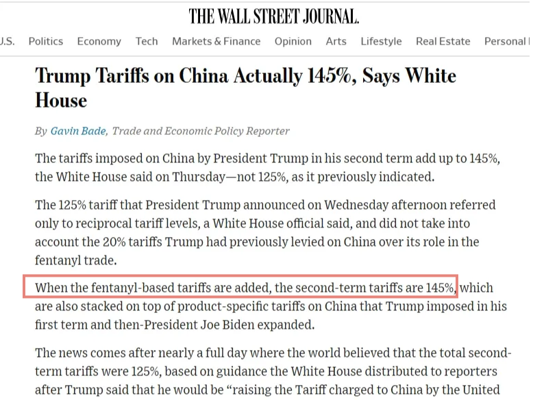 对华关税升为145%!美国制造业回流是不可能的