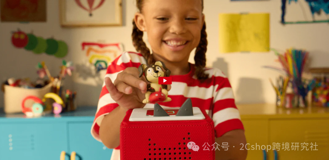 儿童音箱独立站，年入36亿：这款产品凭什么火遍全球？