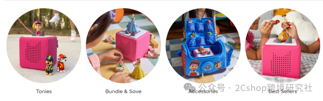 儿童音箱独立站，年入36亿：这款产品凭什么火遍全球？