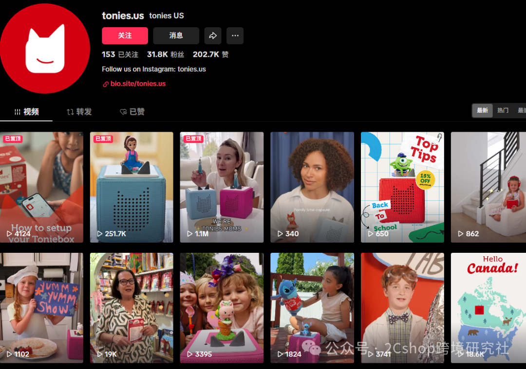 儿童音箱独立站，年入36亿：这款产品凭什么火遍全球？