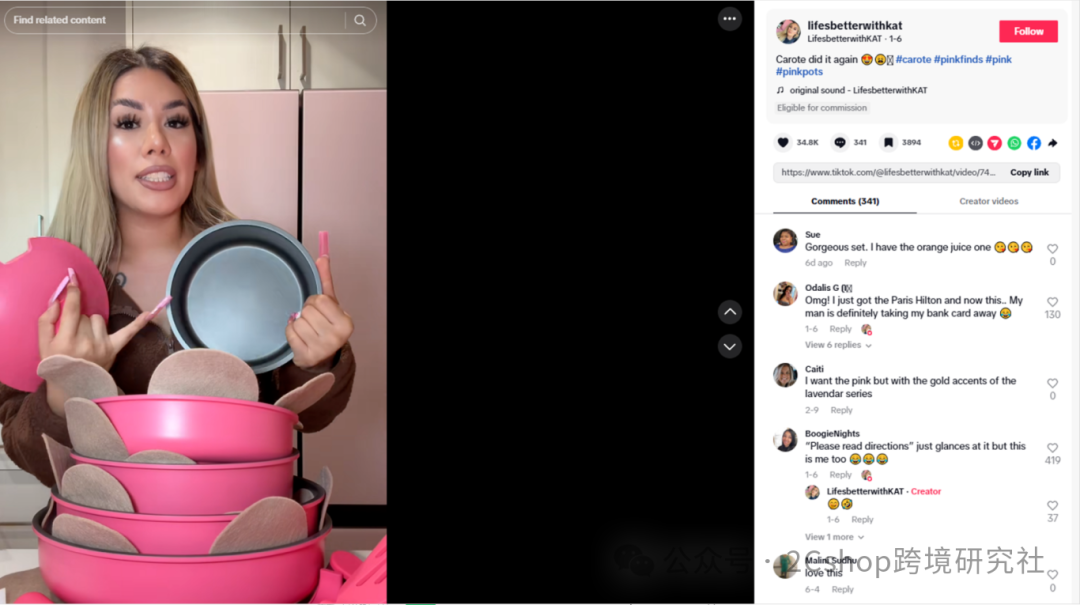 85后杭州夫妇卖锅上市，收割欧美老外，年赚15亿