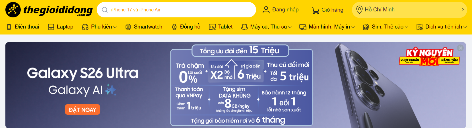 越南有哪些电商平台？越南十大电商平台排名