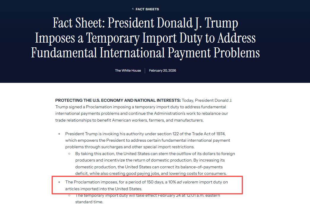 特朗普关税朝令夕改，TikTok卖家：关税越变越 “友好”？