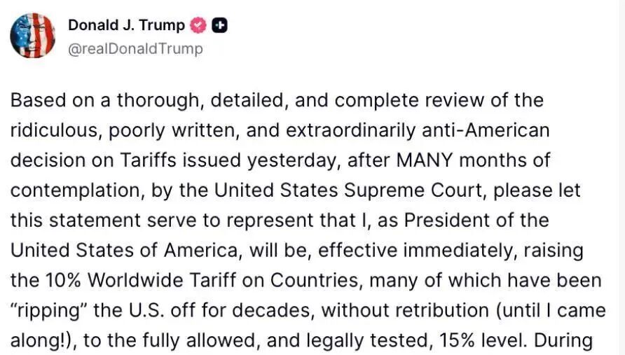 特朗普关税朝令夕改，TikTok卖家：关税越变越 “友好”？