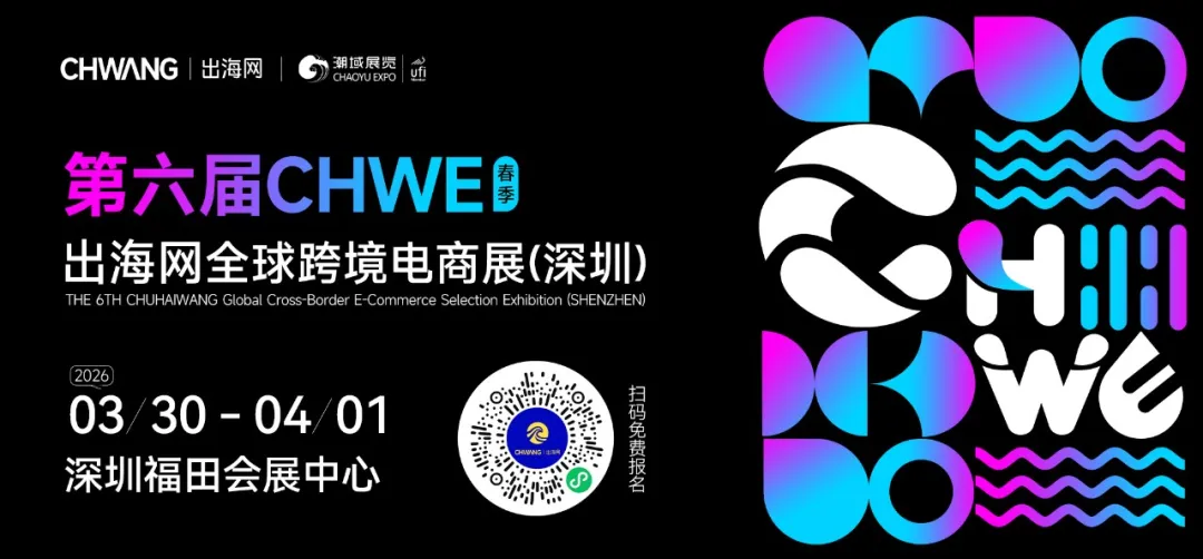 图片 上海大卖靠“高颜值”火出圈,两年赚2亿