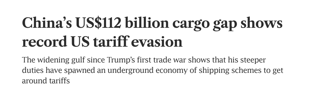 特朗普关税朝令夕改，TikTok卖家：关税越变越 “友好”？