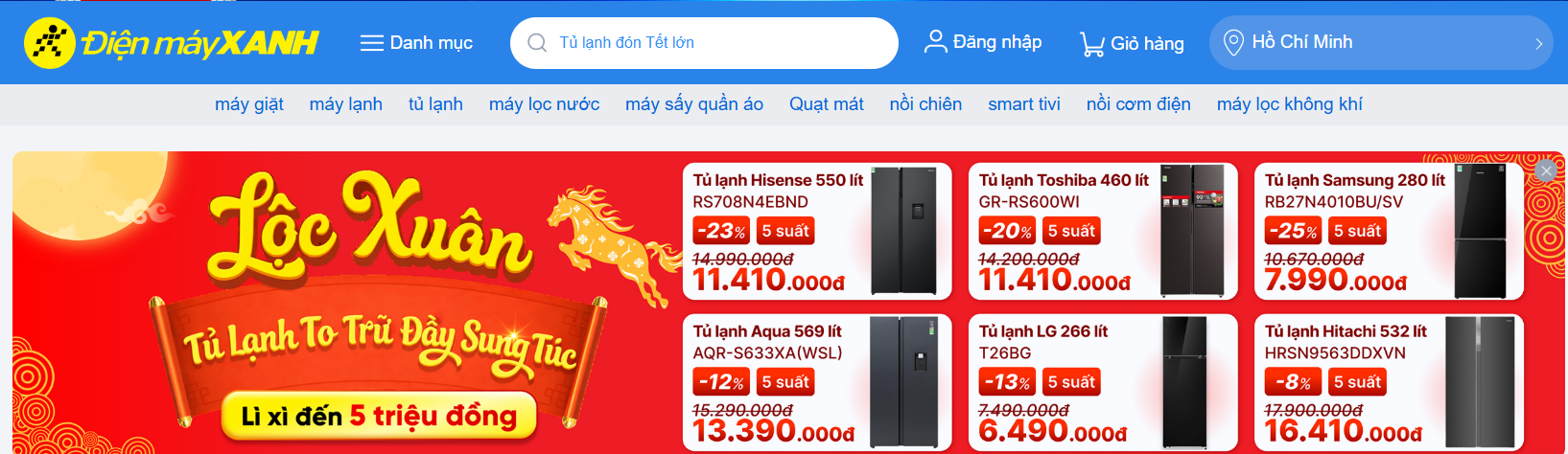 越南有哪些电商平台？越南十大电商平台排名