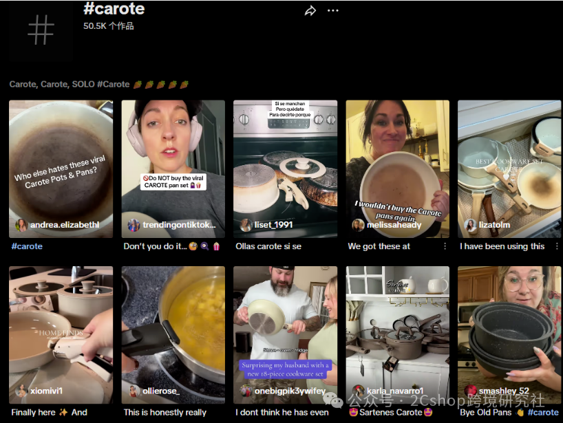 85后杭州夫妇卖锅上市，收割欧美老外，年赚15亿