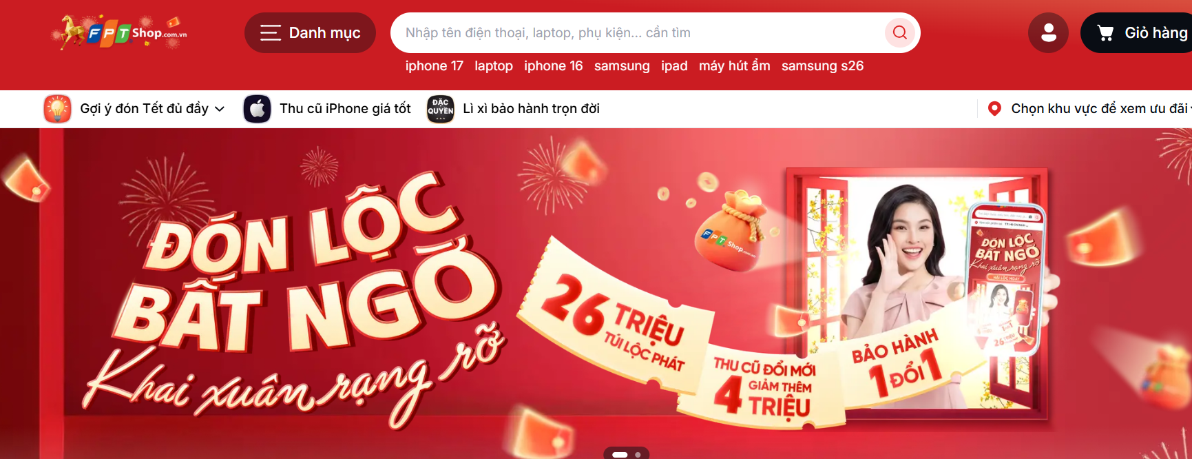 越南有哪些电商平台？越南十大电商平台排名