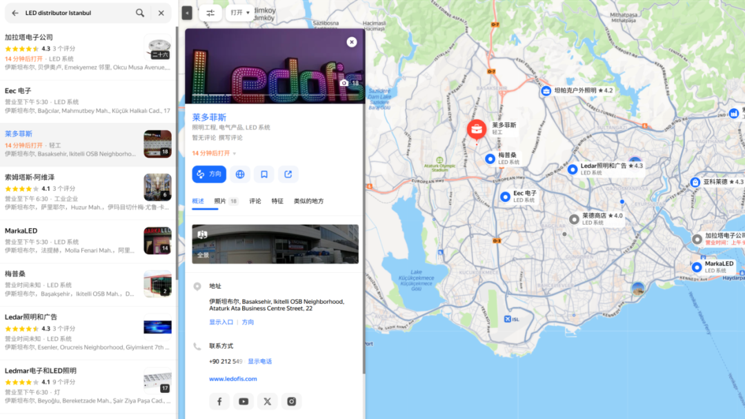 图片 掘金土耳其:8560万人口背后的电商平台与社交渠道全攻略