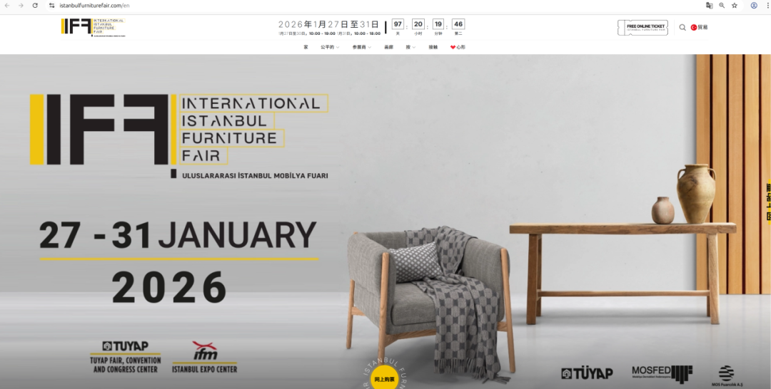 图片 掘金土耳其:8560万人口背后的电商平台与社交渠道全攻略