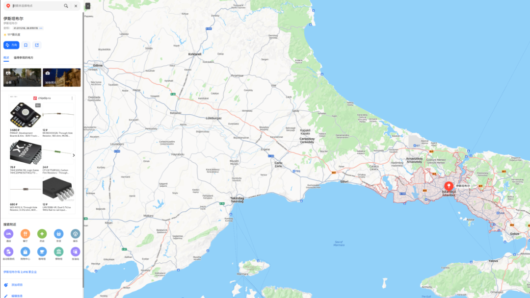 图片 掘金土耳其:8560万人口背后的电商平台与社交渠道全攻略