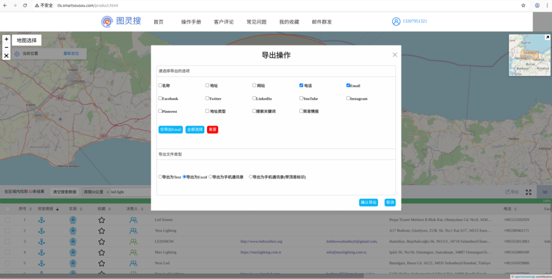 图片 掘金土耳其:8560万人口背后的电商平台与社交渠道全攻略