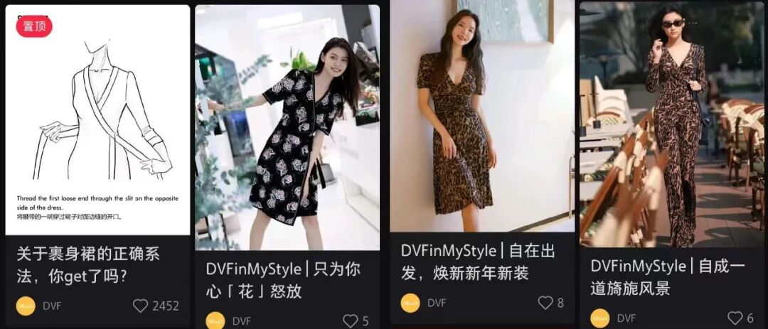 从代理商到品牌操盘手——DVF中国掌舵者的本土化哲学​