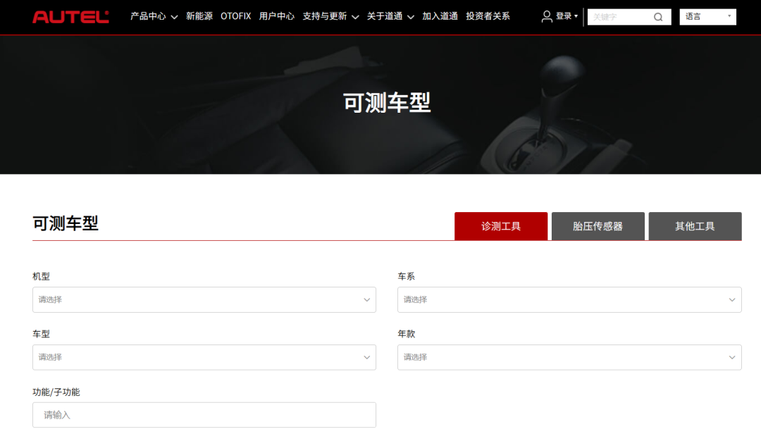 外国人为中国汽配疯狂，但亚马逊热销榜第一的不是零件是……
