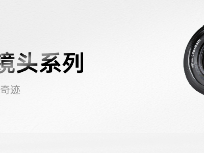 国产光学品牌唯卓仕：以高性价比颠覆摄影器材市场​
