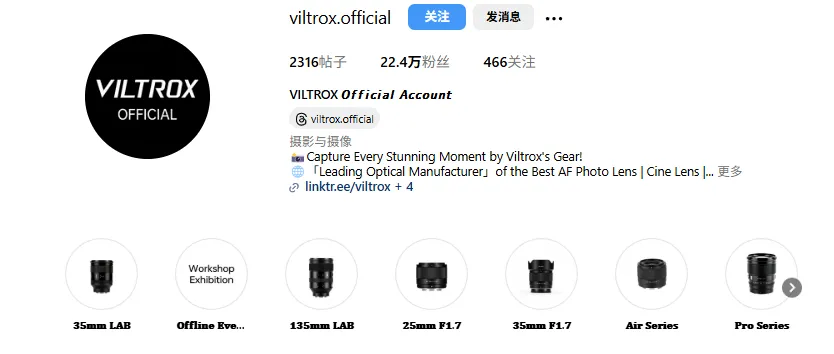 国产光学品牌唯卓仕：以高性价比颠覆摄影器材市场​