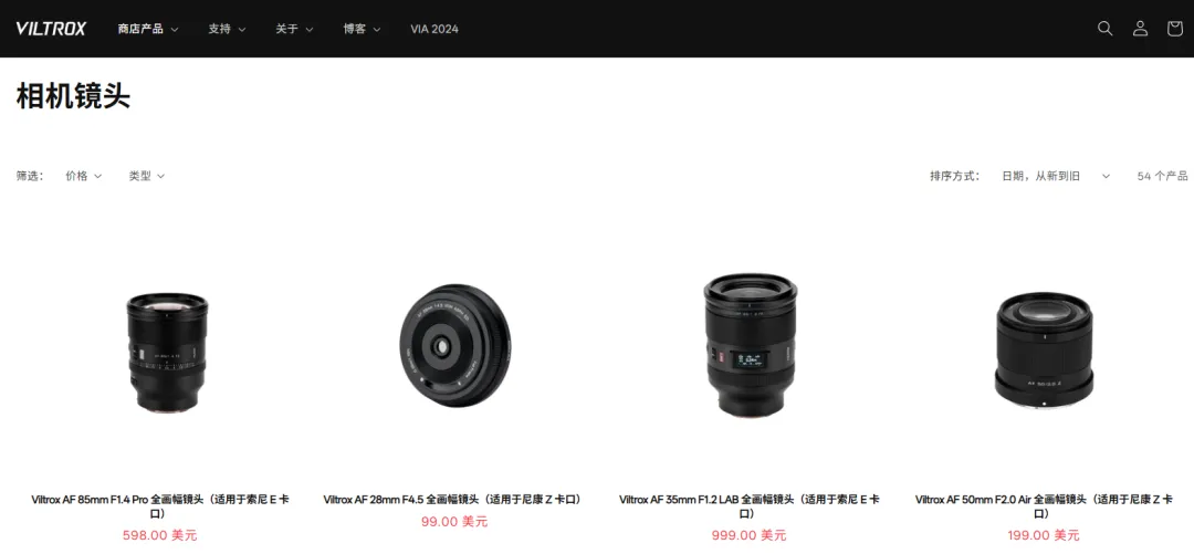 国产光学品牌唯卓仕：以高性价比颠覆摄影器材市场​