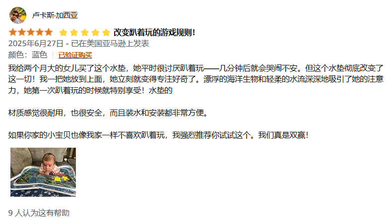 月销18万刀！这个“印钞机”在亚马逊上赚疯了