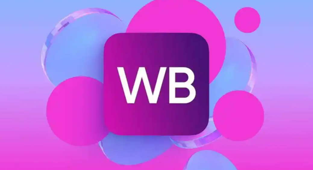 Wildberries 加码 FBS！五项扶持延长至 2027 年，履约成本最高直降 22%