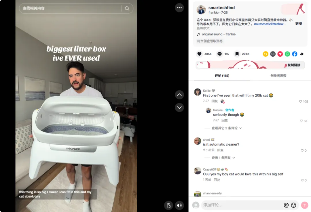 TikTok卖出2967万美元！小众需求里走出的“大爆款”，宠物科技成趋势