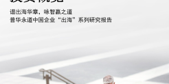 2026中东欧七国经贸与投资概览