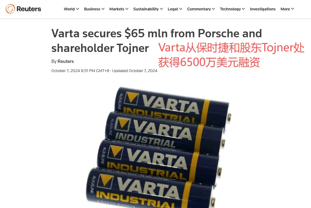 图片 年入70亿的百年巨头,被苹果一脚踢破产