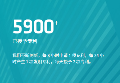 从农机厂到1600亿龙头！三花智控的40年技术逆袭