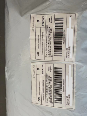 TikTok Shop面单是什么?如何正确粘贴?(附常见错误粘贴示例)