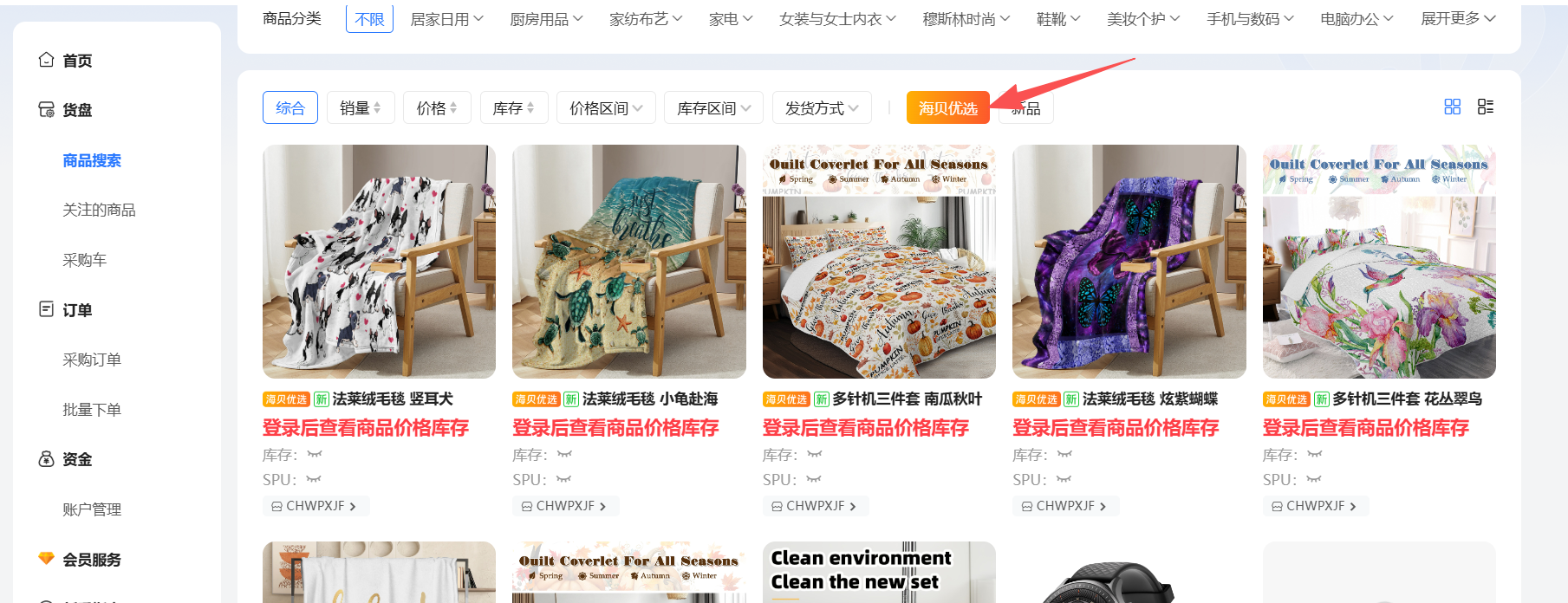无货源0成本怎么做跨境电商？详细操作流程