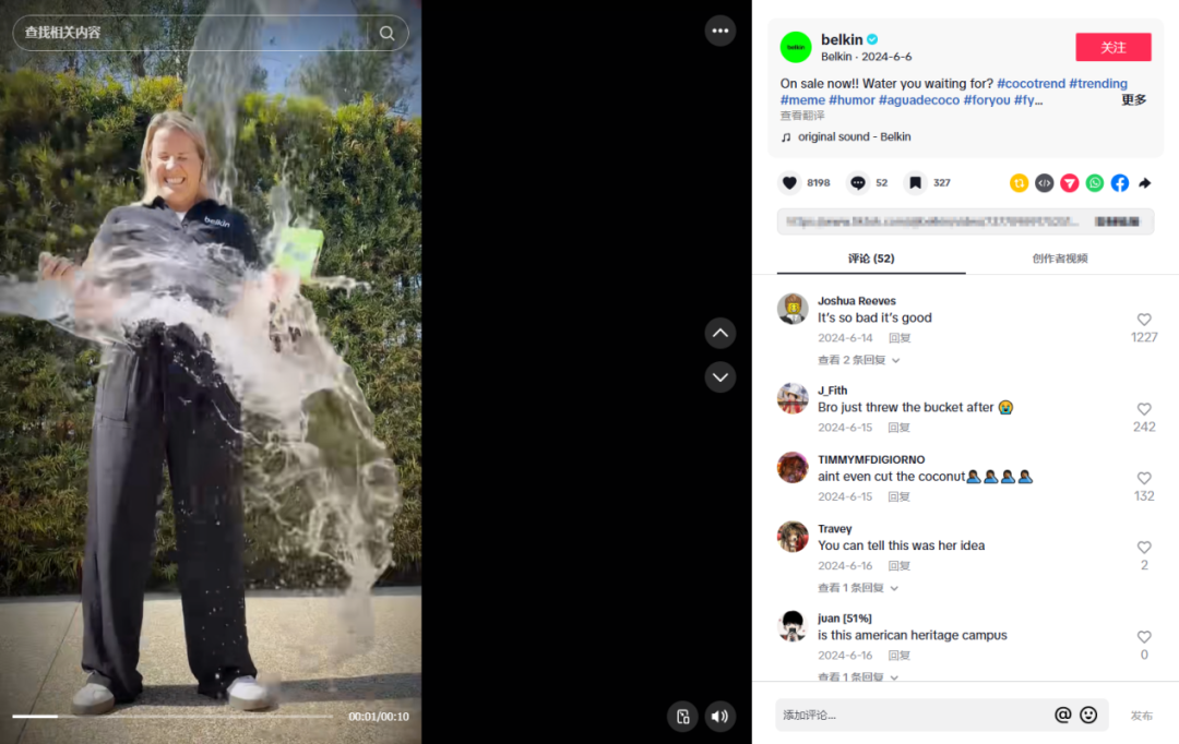 一年大赚4.8亿美金！被深圳企业收购的老美品牌卖爆全球！