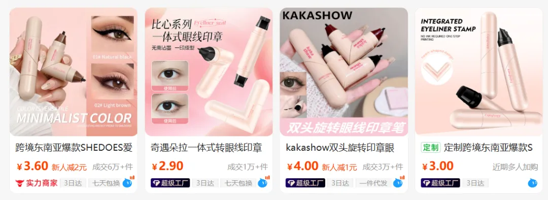 图片 3元出厂、9美元卖爆,它4个月狂赚1200万