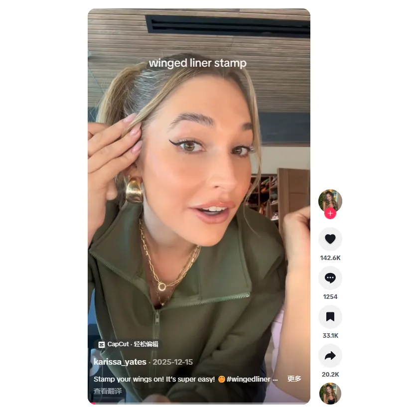 图片 3元出厂、9美元卖爆,它4个月狂赚1200万