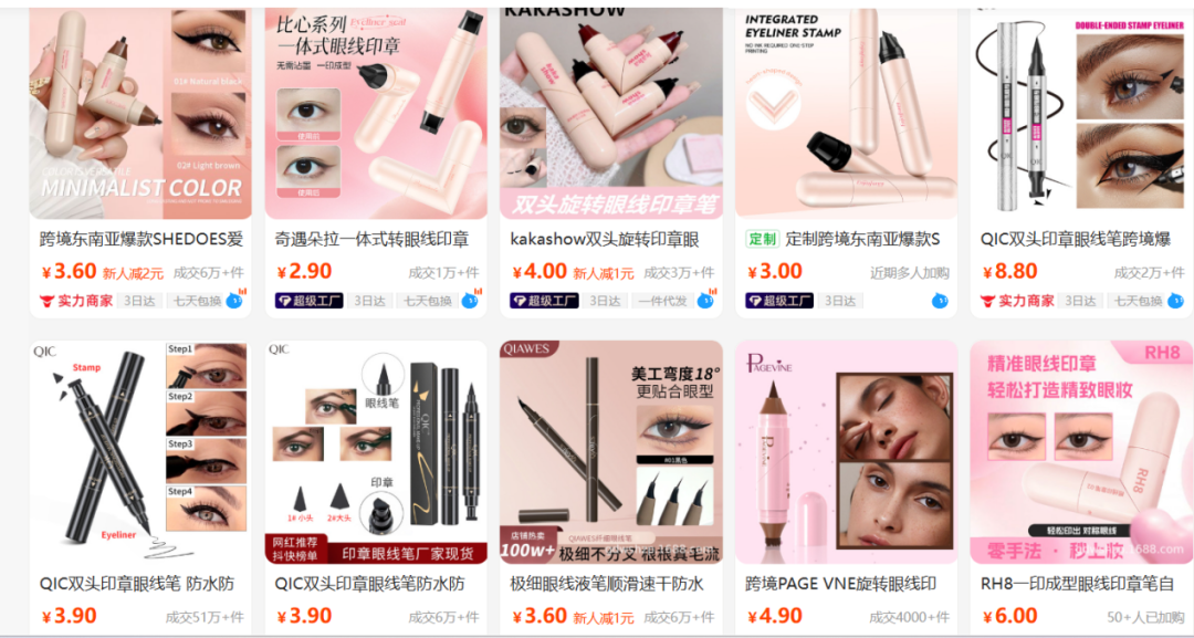 图片 3元出厂、9美元卖爆,它4个月狂赚1200万