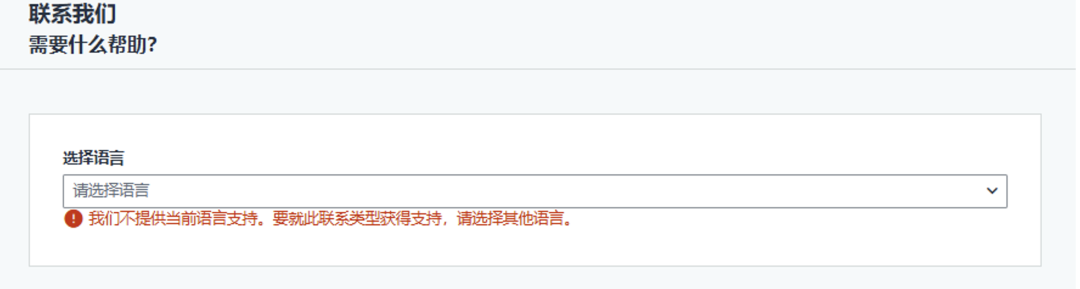 【必读】2025亚马逊新卖家资质审核全攻略，官方申诉指南+高频答疑！