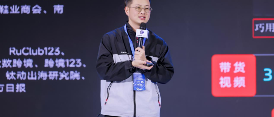 TikTok Shop东南亚跨境经营模式解析！