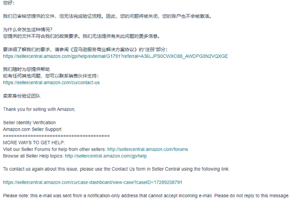 【必读】2025亚马逊新卖家资质审核全攻略，官方申诉指南+高频答疑！