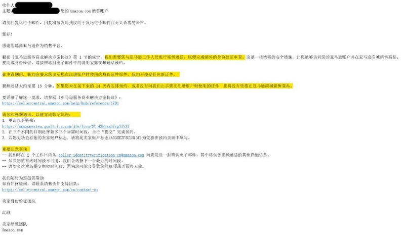 【必读】2025亚马逊新卖家资质审核全攻略，官方申诉指南+高频答疑！