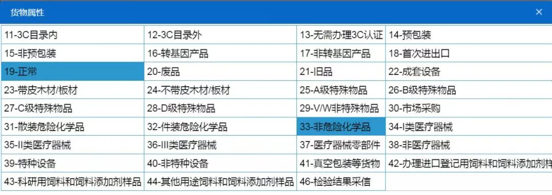 海关详细解读：出口锂电池报关、查验及危包证申请指南