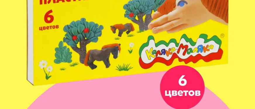 月销 4700+，俄罗斯中小学生爱玩的Ozon爆款新品