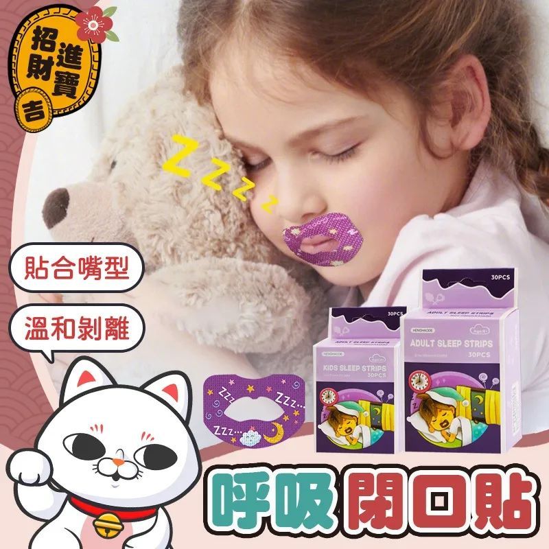 新品上线一周爆卖2.8万件!这款产品的市场如此庞大!