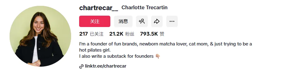 年入7000万，21岁女孩从地下室发家，小配件做出大生意 | 品牌出海