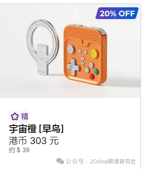 小需求大市场，这个小众赛道正在海外闷声发大财