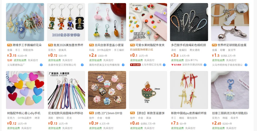 年入7000万，21岁女孩从地下室发家，小配件做出大生意 | 品牌出海