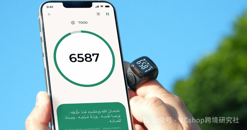 4年狂卖400万枚！他把智能戒指做成中东"硬通货"