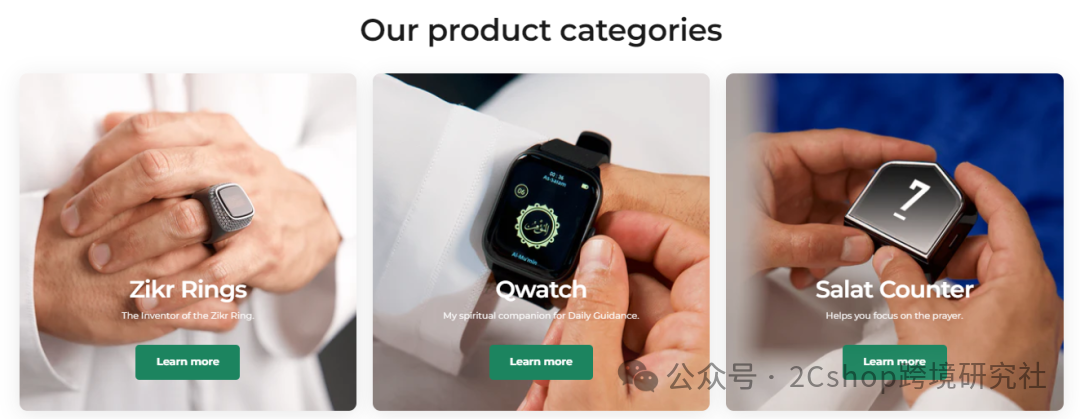 4年狂卖400万枚！他把智能戒指做成中东"硬通货"