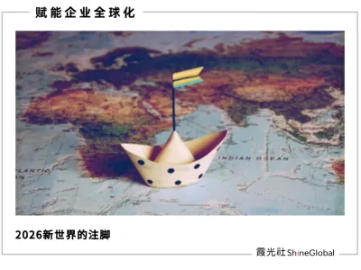 春节回来，世界又变天了