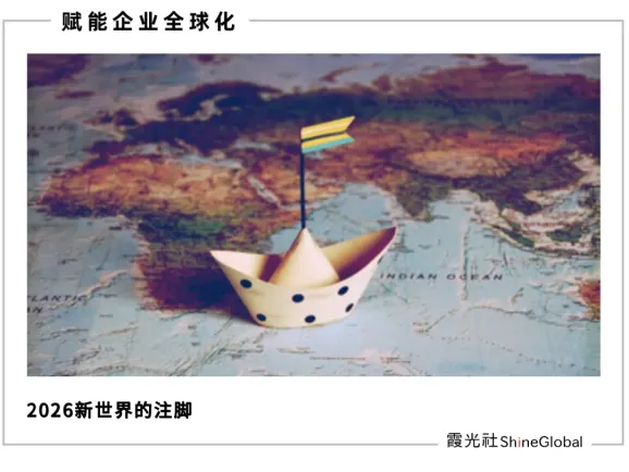 春节回来，世界又变天了