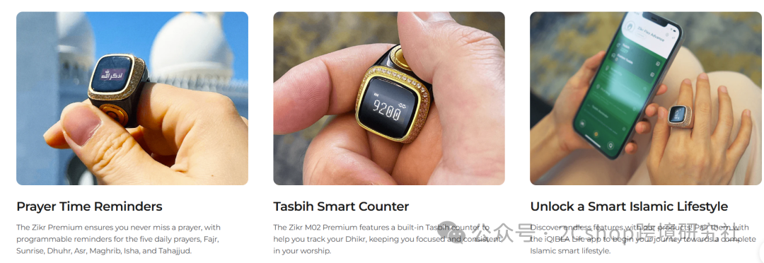 4年狂卖400万枚！他把智能戒指做成中东"硬通货"