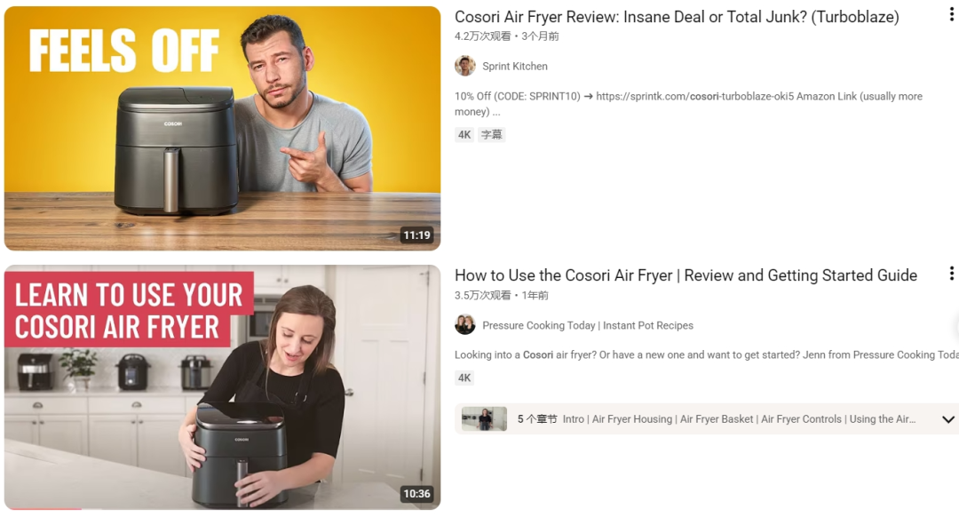 年入1.65亿美元，霸榜亚马逊的空气炸锅，竟来自深圳！